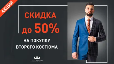 Чеклист: 5 мужских костюмов, которые должны быть в гардеробе - Стилист  Роман Медный