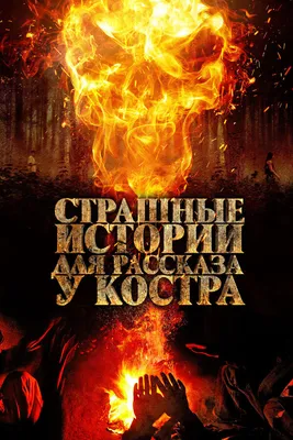 Купить чашу для костра Concretika ULTIMA Y80 недорого – фото, цена,  характеристики.