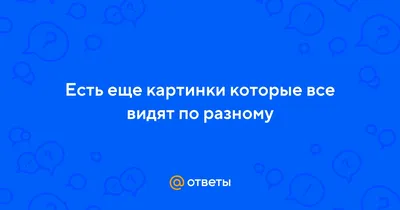 Аудиал, визуал, кинестетик, дигитал: кто это, тесты, типы модальности