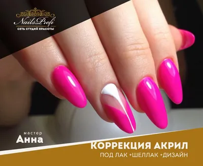 🤗🤗🤗#наращивание ногтей #гель #гель_лак #стразы #shellac #ноготки  #красивыеноготочки #маникюр #наращиван… | Красивые ногти, Матовый дизайн  ногтей, Волосы и ногти