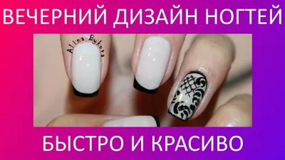 Красивый маникюр - Студия красоты \"NailsProfi\"