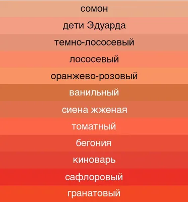 Красный цвет - красивые картинки (100 фото)