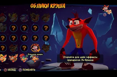 Один бандикут хорошо, а два - лучше. Обзор игры Crash Bandicoot 4 -  Российская газета