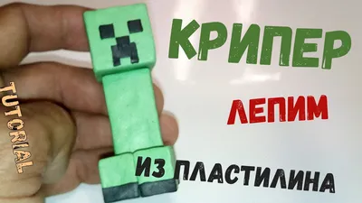 Торт по игре Майнкрафт - крипер появляется на заказ по цене от 1050 руб./кг  в кондитерской Wonders в Москве