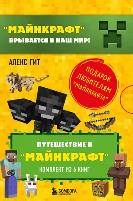 Как нарисовать по клеточкам КРИПЕРА ИЗ МАЙНКРАФТ 3Д #pixelart #КРИПЕР  minecraft creeper - YouTube