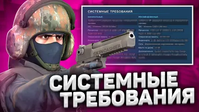 CS:GO