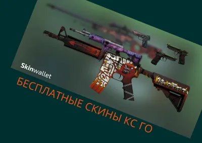 Почему «Контра» становится только популярнее в преддверии Counter-Strike 2:  CS:GO, КСГО - Чемпионат