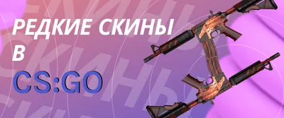 Набор деревянного оружия КС ГО (CS GO)/Автомат М4А4, Резинкострел, Штык-  нож, Нож-бабочка, Нож-керамбит, Тычковые ножи -набор из 7 предметов -  купить с доставкой по выгодным ценам в интернет-магазине OZON (854020873)