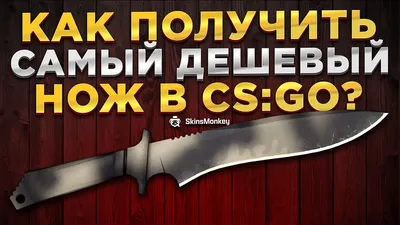 Как сделать свой фон CS:GO? || Как изменить фон главного меню в кс го? |  Гайды CS:GO | QUS | Дзен