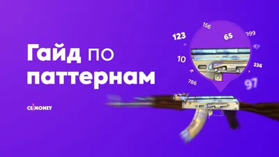 Как сделать руки в CS:GO: настройка рук в КС ГО