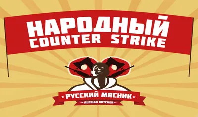 Разработчики CS:GO заменили скин AWP в кейсе «Революция» из-за обвинений  автора в плагиате изображений