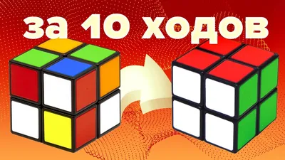 Купить Стикеры \"Кубик Рубика\" (блок 5 шт.) - цена в интернет-магазине  Speedcubes.ru