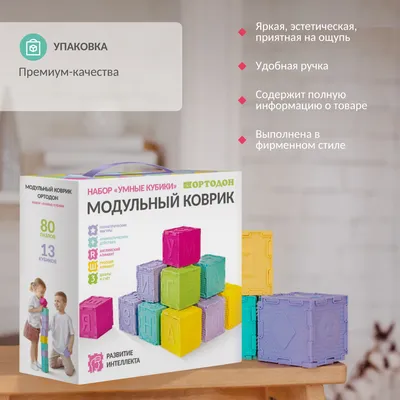 Кубики для Всех (набор из 5 кубов) купить в Москве | CLEVER-TOY.RU