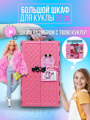 Кукла Barbie Экстра с зелеными неоновыми волосами HDJ44 купить по цене  28590 ₸ в интернет-магазине Детский мир