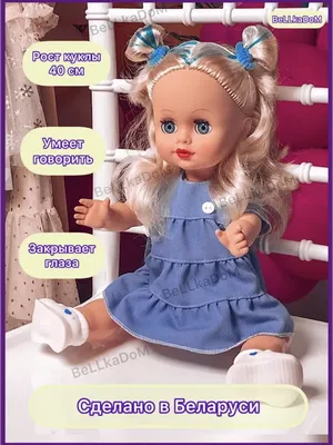 Куклы из шерсти: мастерица из Казани создает удивительных кукол, которые  раскупают по всему миру - 8 января 2022 - 116.ru