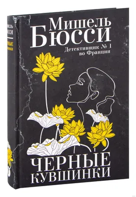 Картина «Кувшинки». Размер: 27x35 (см). Художник Зубок Оксана - Купить  онлайн с доставкой в онлайн-галерее Artcenter.by