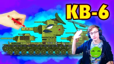 KV-6 - how to draw a Soviet Monster KV-6? - YouTube