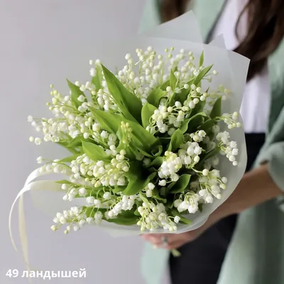 Букет из ландышей - заказать доставку цветов в Москве от Leto Flowers