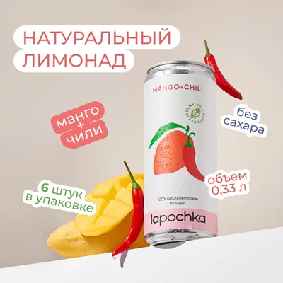 Лапочка! Ты мой ангел! Красивая открытка для Лапочки! Открытка с красивыми  воздушными шариками в виде сердечек. Блестящая открытка с сердечками.