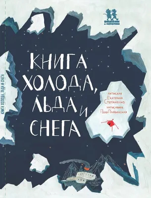 В Якутске проведут международный конкурс скульптур из снега и льда — Улус  Медиа