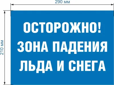 Книга холода, льда и снега - купить книгу в издательстве \"Пешком в историю\"  ISBN 978-5-905474-91-0