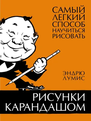 Как Рисовать Пейзажи Легкие Шаги Рисования Для Детей Эскиз Рисунка —  стоковая векторная графика и другие изображения на тему Альбом для рисования  - iStock