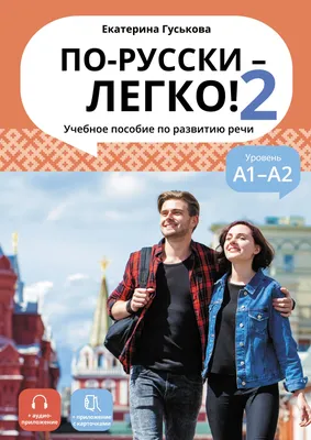 Купить книгу «Когда шагалось нам легко. Жизнь в пяти путешествиях», Ивлин  Во | Издательство «КоЛибри», ISBN: 978-5-389-20471-3