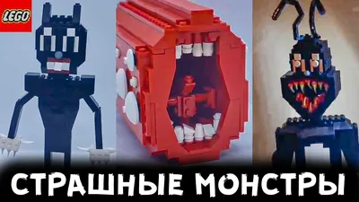 Lego Minifigures 14 series \"Monsters\" - «Встречаем новую серию \"Монстры\"..  Страшно? Отнюдь (фото всей коллекции)» | отзывы