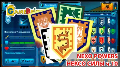 LEGO Nexo Knights 70330 Клэй - абсалютная сила | playzone.com.ua