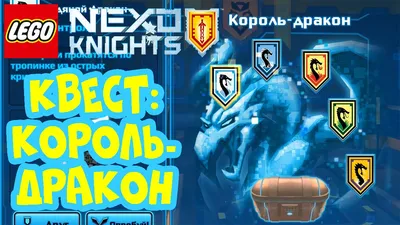 Конструктор Lego Nexo Knights Аарон - Абсолютная сила 70332  (ID#1642512618), цена: 1899 ₴, купить на Prom.ua