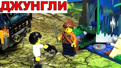 LEGO 60159 Операция на джипах в интернет-магазине playzone.com.ua