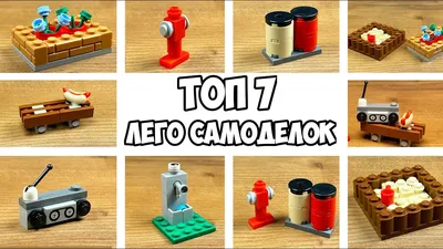 Круглая картинка для торта Лего lego0040 печать на сахарной бумаге |  Edible-printing.ru