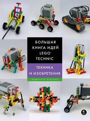 Купить Лего 40145 Магазин LEGO с доставкой