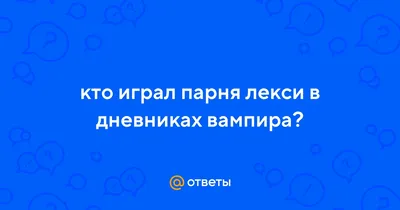 Родословные | Дневники вампира вики | Fandom