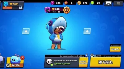 Мягкая игрушка Леон Акула герой Brawl Stars 26 см купить в Киеве | Магазин  игрушек Style Baby