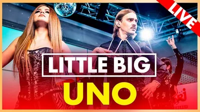 LITTLE BIG (@littlebigband) • Instagram photos and videos