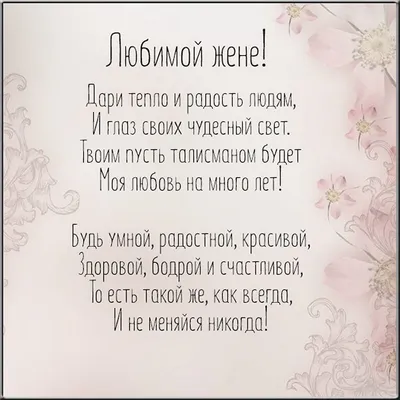 Букет \"Любимой жене\", артикул: 333077460, с доставкой в город Южно-Сахалинск