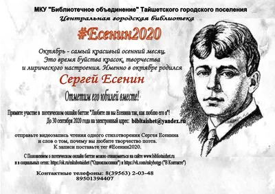 Джеффри Клугер утверждает, что родительский фаворитизм более  распространением кажется. По его слов / Картинка :: Буквы на фоне :: и (И)  :: дети / смешные картинки и другие приколы: комиксы, гиф анимация, видео,  лучший интеллектуальный юмор.