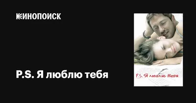 Я говорю \"люблю всё человечество, Но не люблю его лишь одного, Все чувства  мне… | Мои стихи с картинками из интернета | Дзен