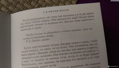 Дети говорят о любви от Круэлла за 12 мая 2015 на Fishki.net