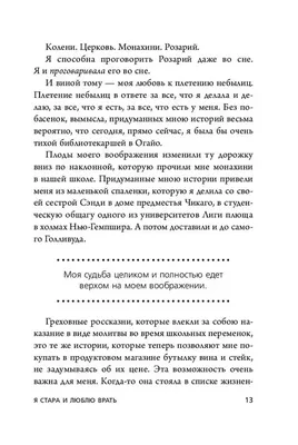 Статусы люблю его одного - 📝 Афоризмо.ru