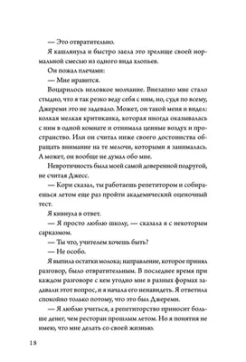 Денискины рассказы» | Республиканская детско-юношеская библиотека им. В.Х.  Колумба