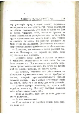 Люблю только ЕГО, одного! - 76 ответов - Форум Леди Mail.ru