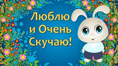 сладких снов # люблю# скучаю# | TikTok