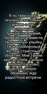 Люблю, скучаю… Ненавижу!, Лена Сокол – слушать онлайн или скачать mp3 на  ЛитРес