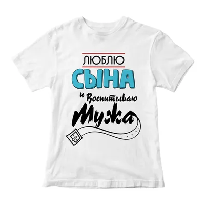 Сын! Я тебя люблю! Красивая открытка для Сына! Открытка на блестящем фоне.  Красивые воздушные шарики в форме сердечек.