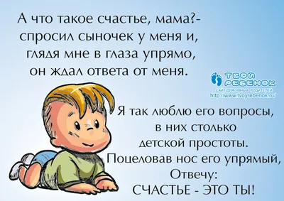 Кружка с принтом:Я люблю моего сына купить в Тюмени по выгодной цене |  Интернет-магазин \"Футболка-принт\"