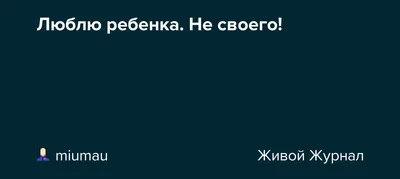 Купить чехол для Iphone люблю сына и воспитанного мужа