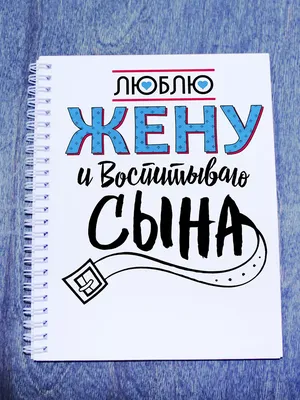 Футболка женская с надписью - Люблю сына и воспитываю мужа, премиум  качество, с бесплатной доставкой | AliExpress