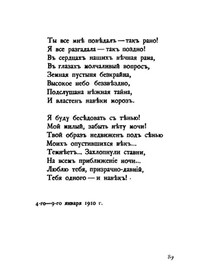 Лишь одного тебя на свете я люблю (Мишель Мальборо) / Стихи.ру